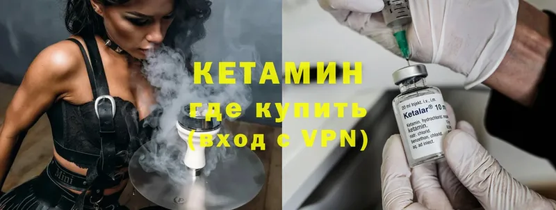 маркетплейс официальный сайт  мега ссылка  Павловский Посад  КЕТАМИН ketamine 